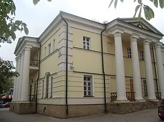 Дом Губина (Липецк) — фото 4