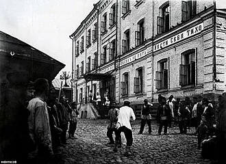 Ночлежный дом Бугровых — фото 2