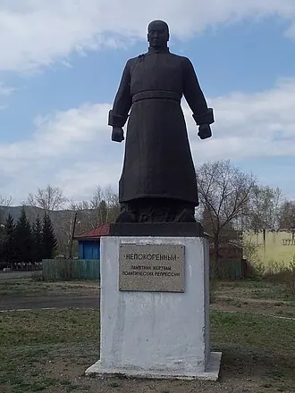 Музей истории политических репрессий в Туве