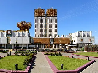 Здание Президиума РАН