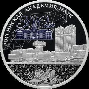 Здание Президиума РАН — фото 2