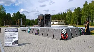 Маски скорби: Европа — Азия — фото 4