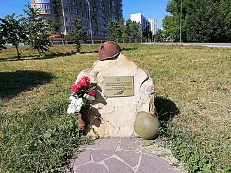 Парк 50-летия Октября (Москва) — фото 2