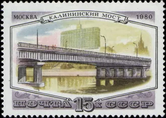 Новоарбатский мост — фото 2