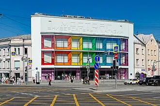 Краснопресненские бани — фото 3