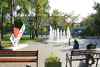 Бабушкинский парк — фото 3