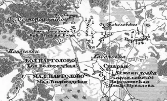 Осиновецкий редут