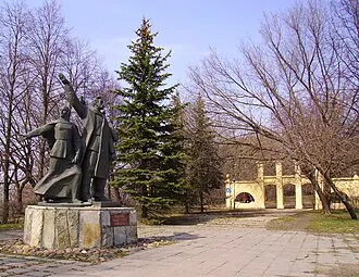 Швейцария (парк)
