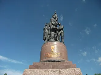 Клятва (памятник)