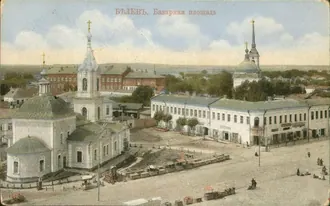 Собор Афанасия и Кирилла (Белёв)