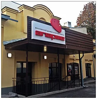 АпАРТе
