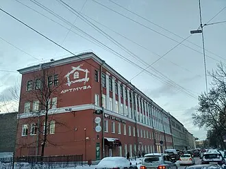 Артмуза