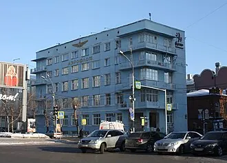 Дом Аэрофлота (Новосибирск)