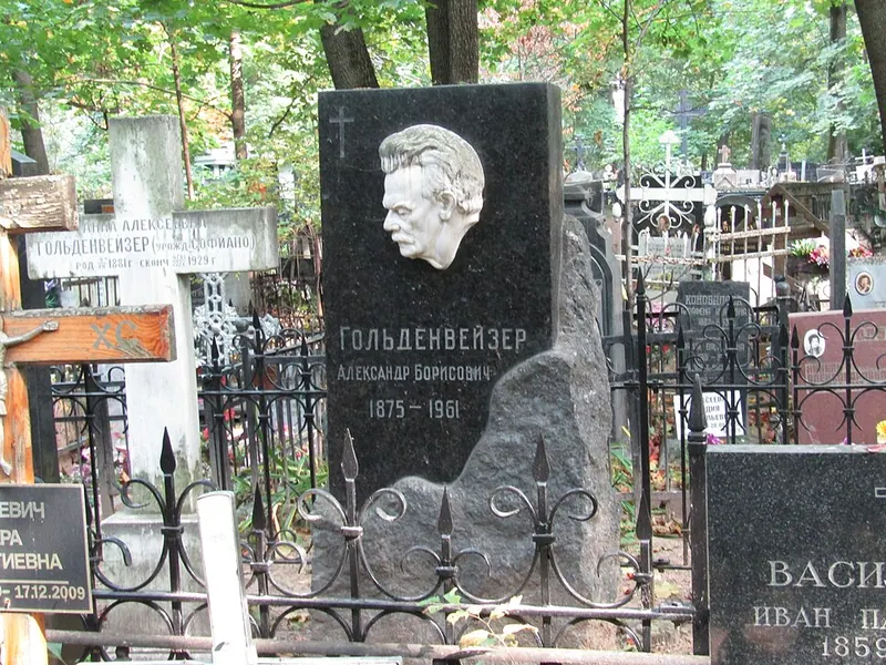 Музей-квартира Александра Гольденвейзера