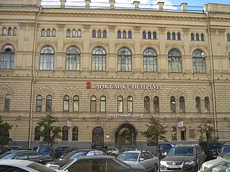 Здание Санкт-Петербургского городского кредитного общества