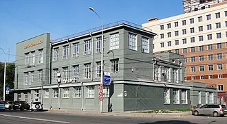 Поликлиника № 1 (Новосибирск)