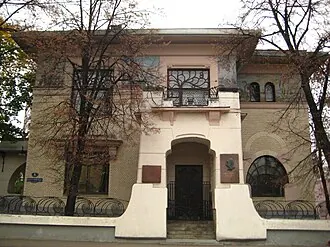 Музей-квартира Алексея Толстого — фото 2