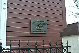 Дом Бакшеева — фото 3