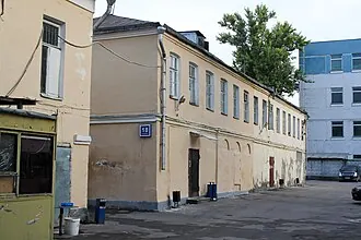 Усадьба купца Перегудова — фото 2