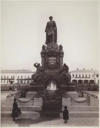 Памятник Александру II (Самара) — фото 3
