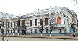 Ульяновский областной театр кукол