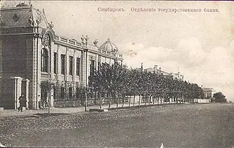 Ульяновский областной театр кукол — фото 2