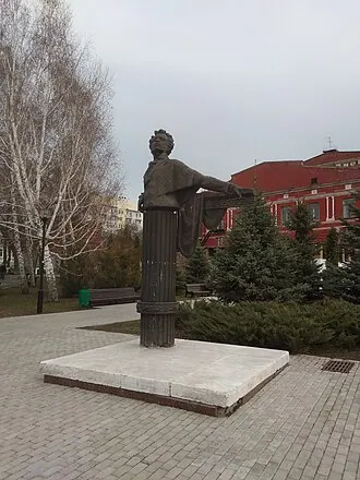 Пушкинский сквер (Самара)