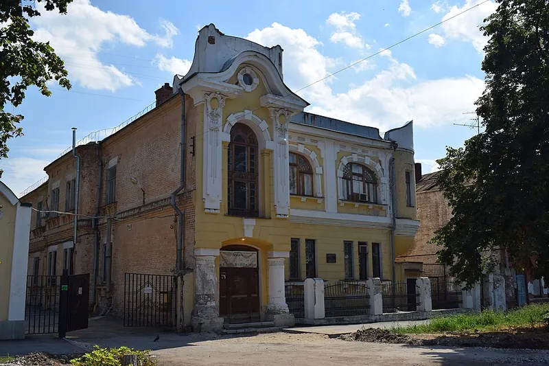 Особняк Эрна