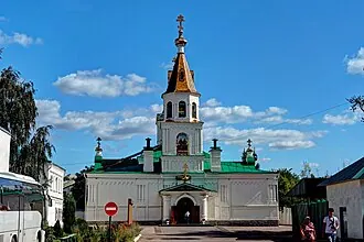 Церковь Петра и Павла (Самара)