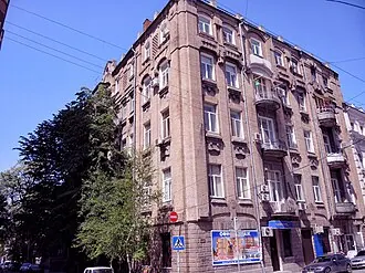 Здание редакции газеты «Советский Юг»