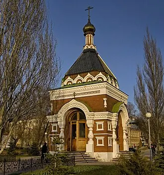 Часовня Алексия, митрополита Московского (Самара)