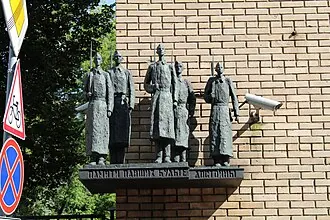Памятник героям-школьникам