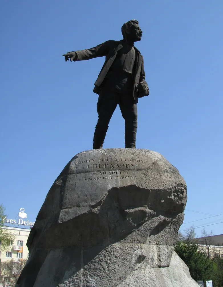 Памятник Я. М. Свердлову (Екатеринбург)