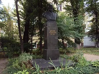 Дом-музей Островского