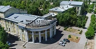 Парк имени Юрия Гагарина (Волгоград)