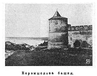 Коромыслова башня — фото 2