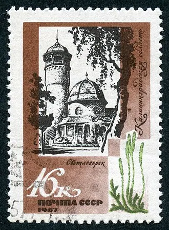 Водонапорная башня (Светлогорск)