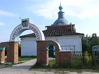 Воскресенский собор (Венёв)