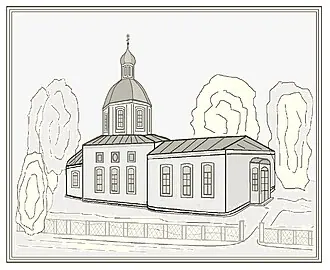 Церковь Илии Пророка (Одоев)