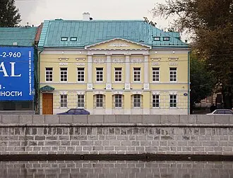 Дом Лобкова на Софийской набережной