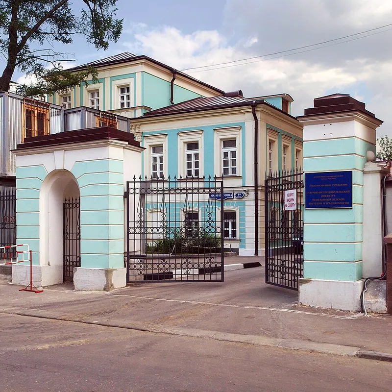 Дом Четвериковых на Малой Якиманке