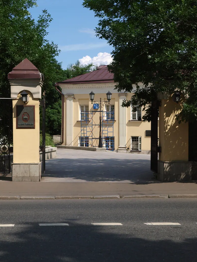 Музей мебели (Москва)