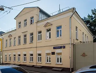 Дом Дениса Давыдова в Большом Знаменском переулке