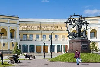 Государственный художественный музей Алтайского края — фото 2