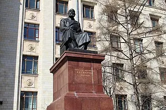 Памятник Александру Бутлерову