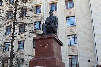 Памятник Петру Лебедеву