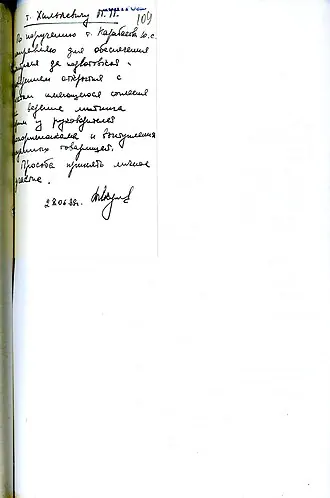 Памятник Вере Мухиной — фото 2