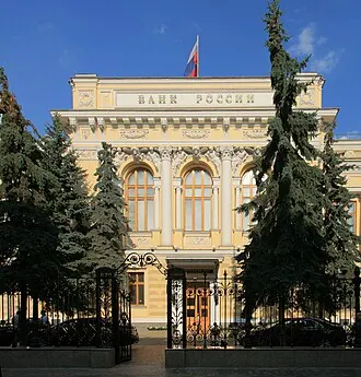 Здание Центрального банка