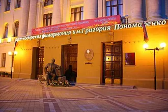 Памятник Пономаренко