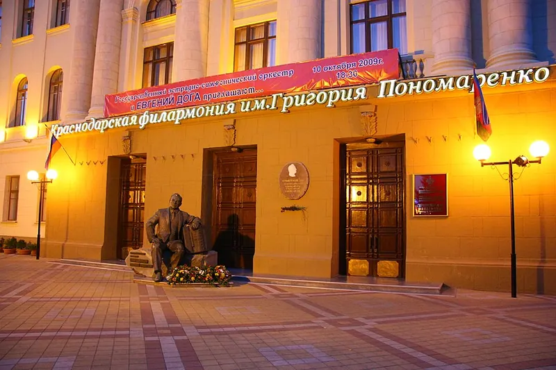 Памятник Пономаренко